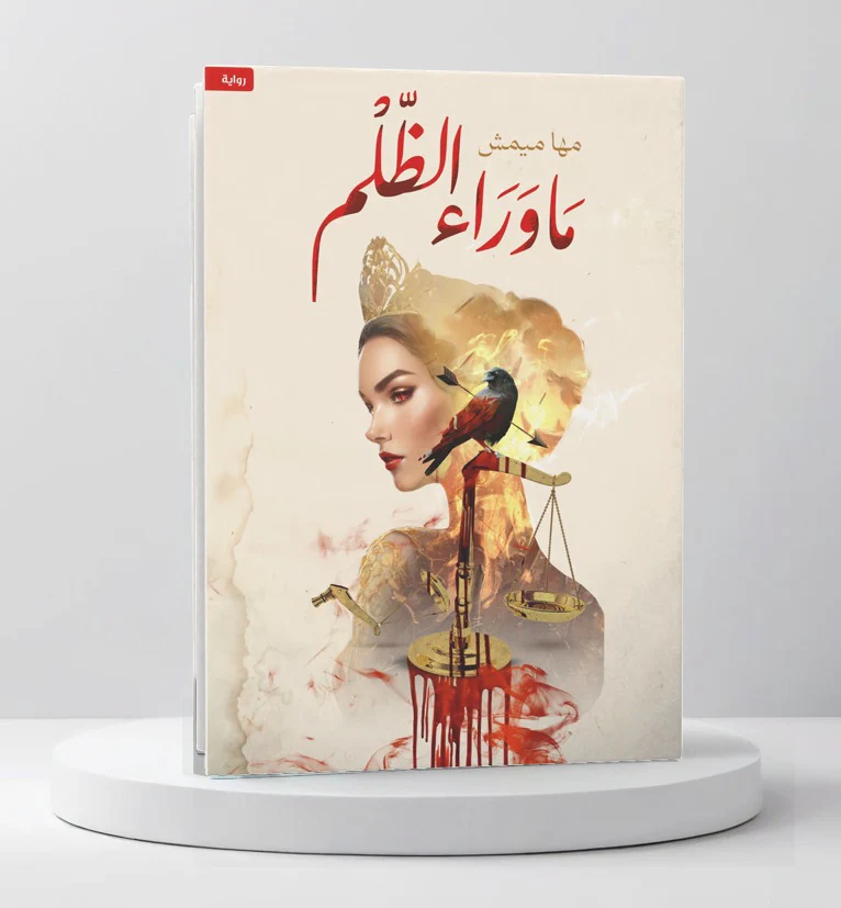 صورة المنتج 2