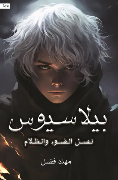صورة المنتج 1