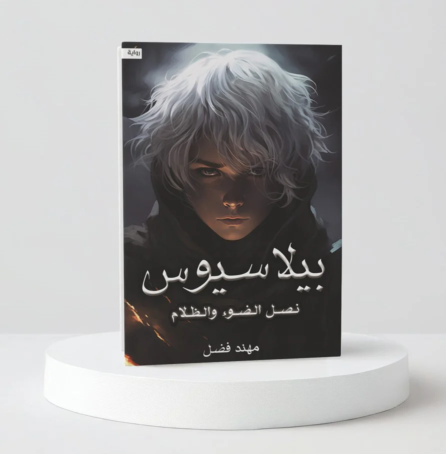 صورة المنتج 2