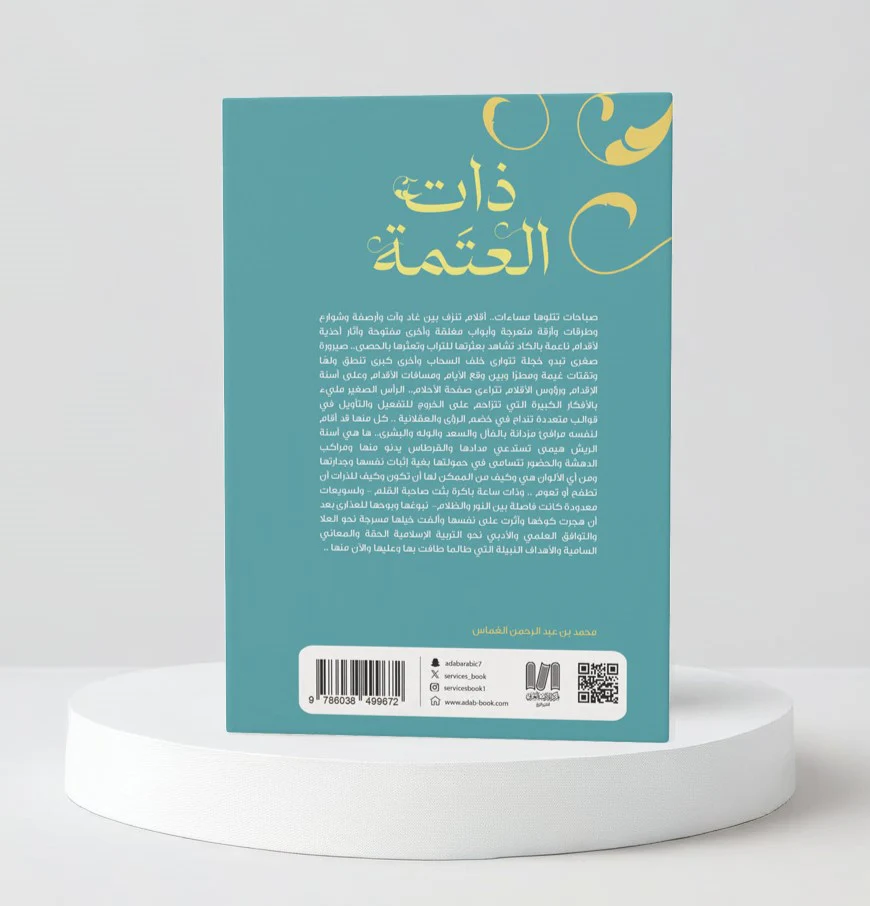 صورة المنتج 3