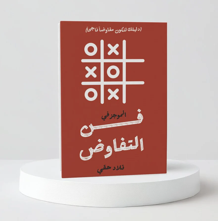 صورة المنتج 2