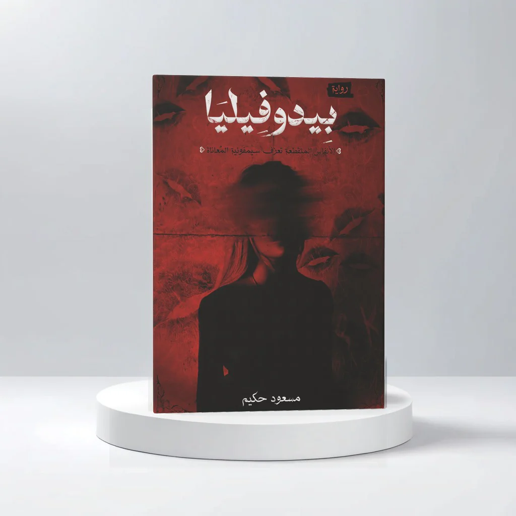 صورة المنتج 2