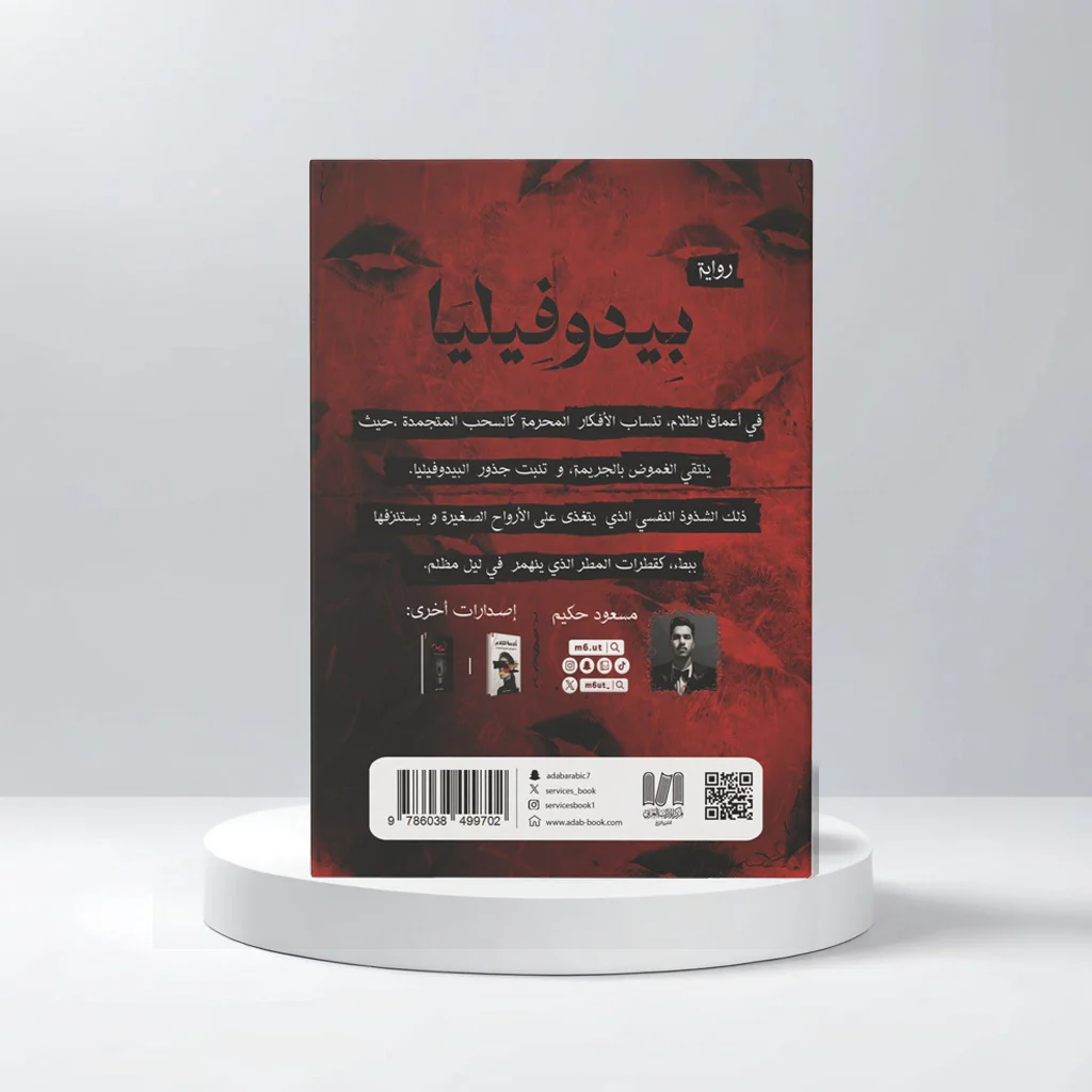 صورة المنتج 3