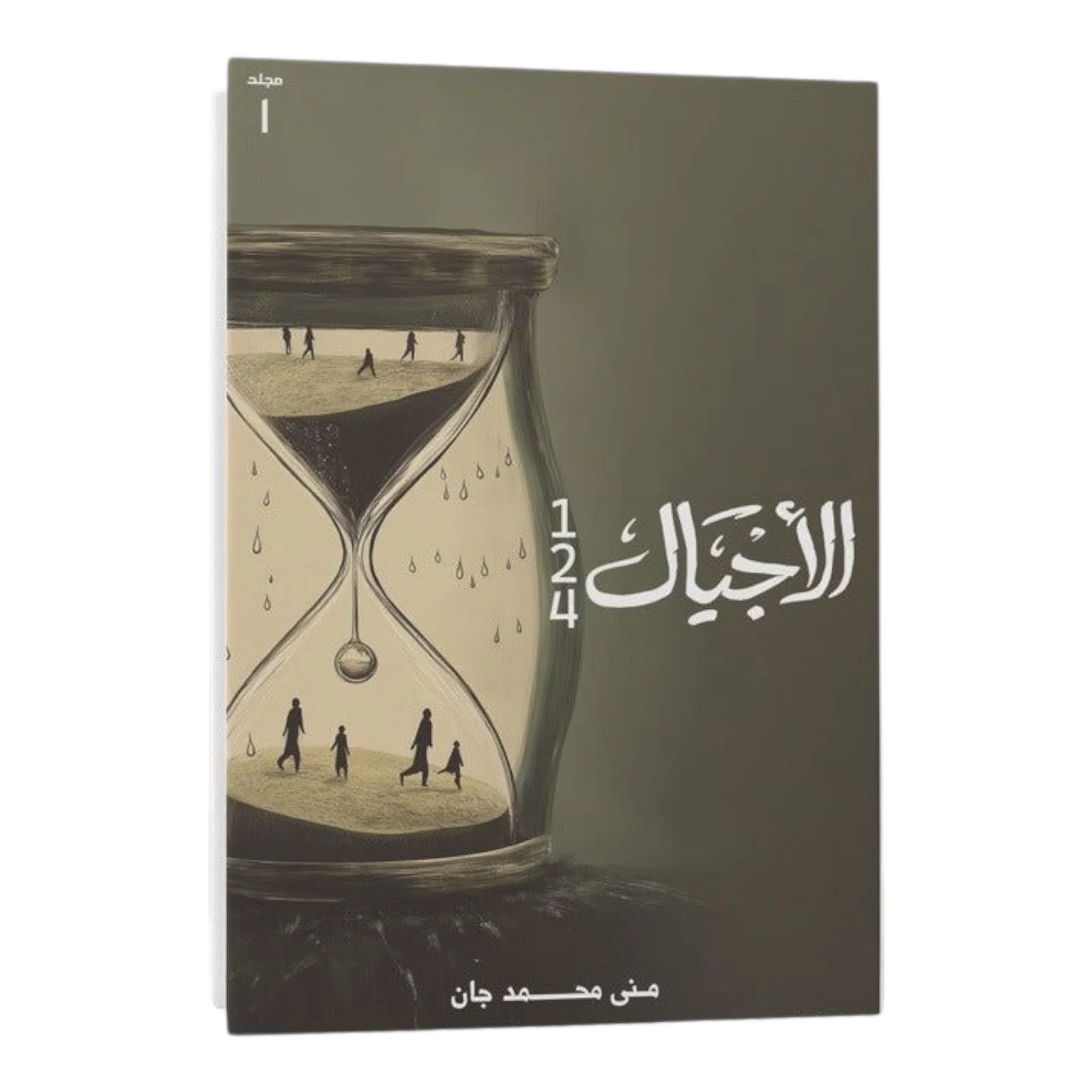 صورة المنتج 1