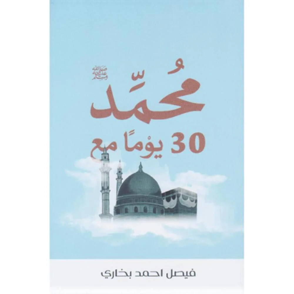 صورة المنتج 1