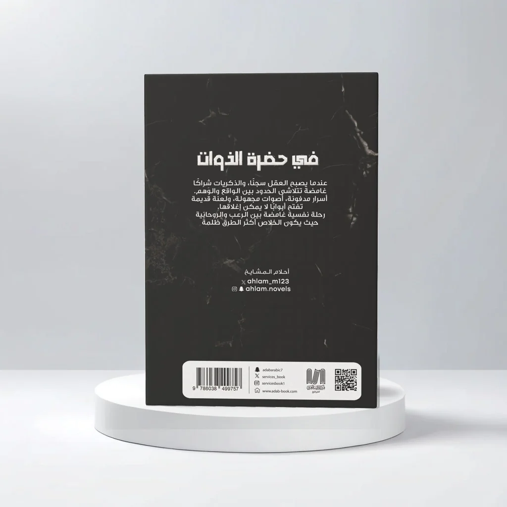 صورة المنتج 2