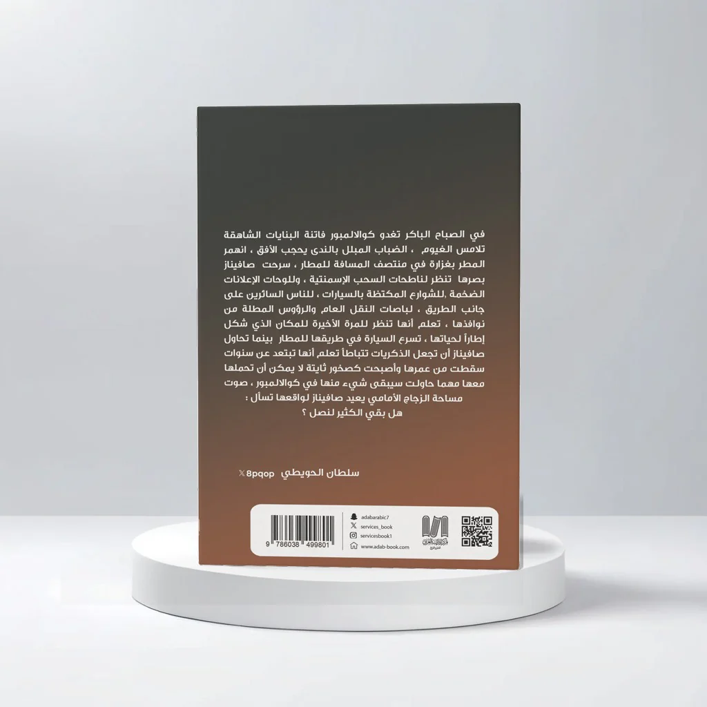 صورة المنتج 2