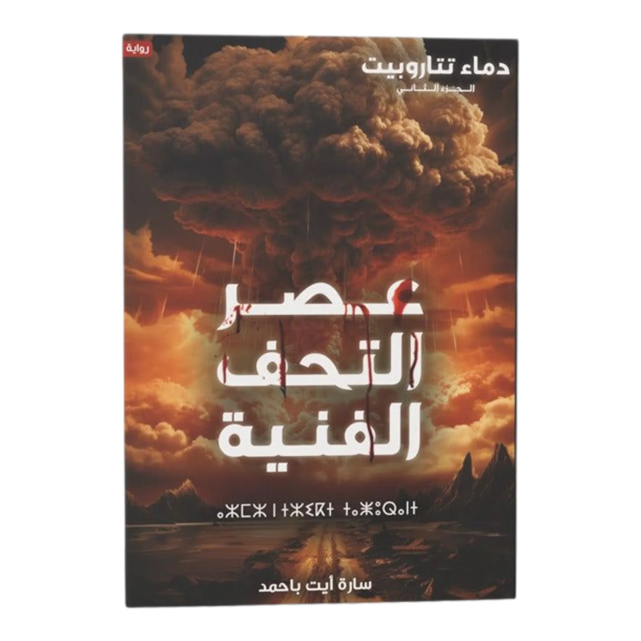صورة المنتج 1