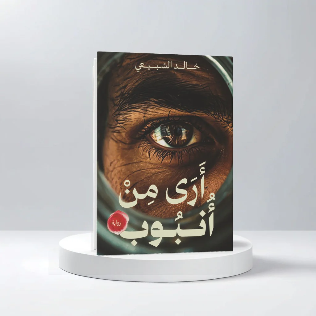 صورة المنتج 1