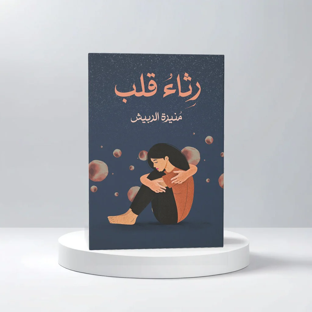 صورة المنتج 1