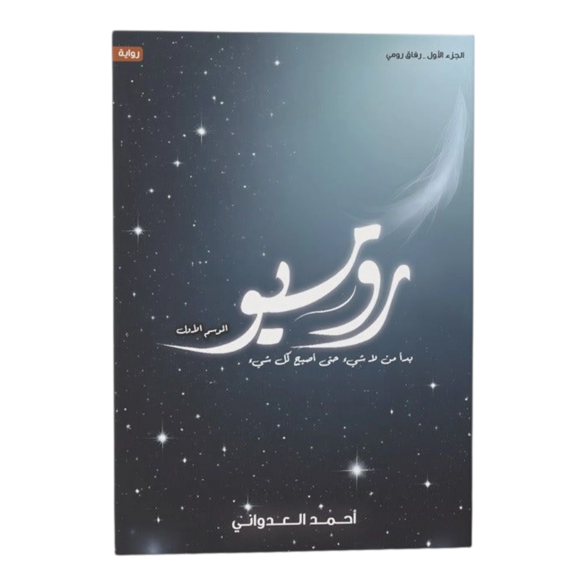 صورة المنتج 1