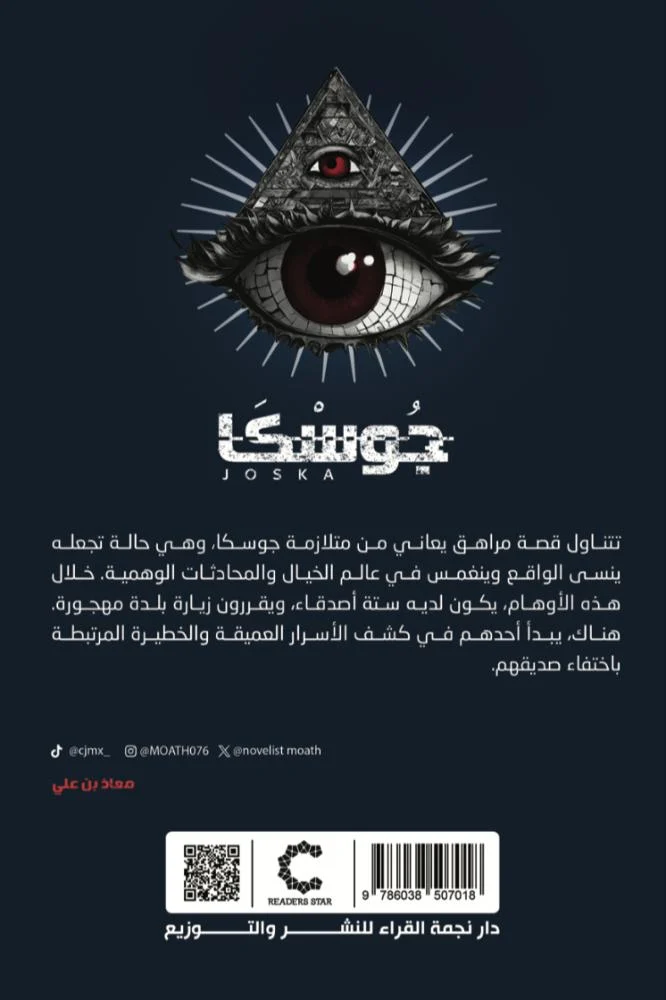 صورة المنتج 2