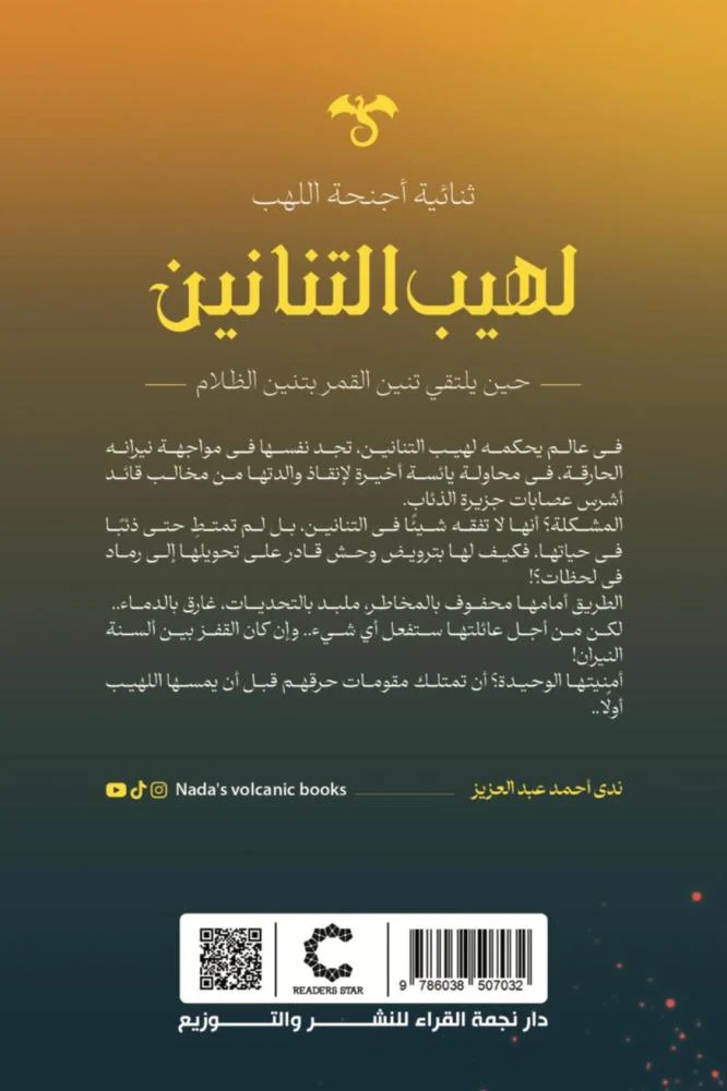 صورة المنتج 2