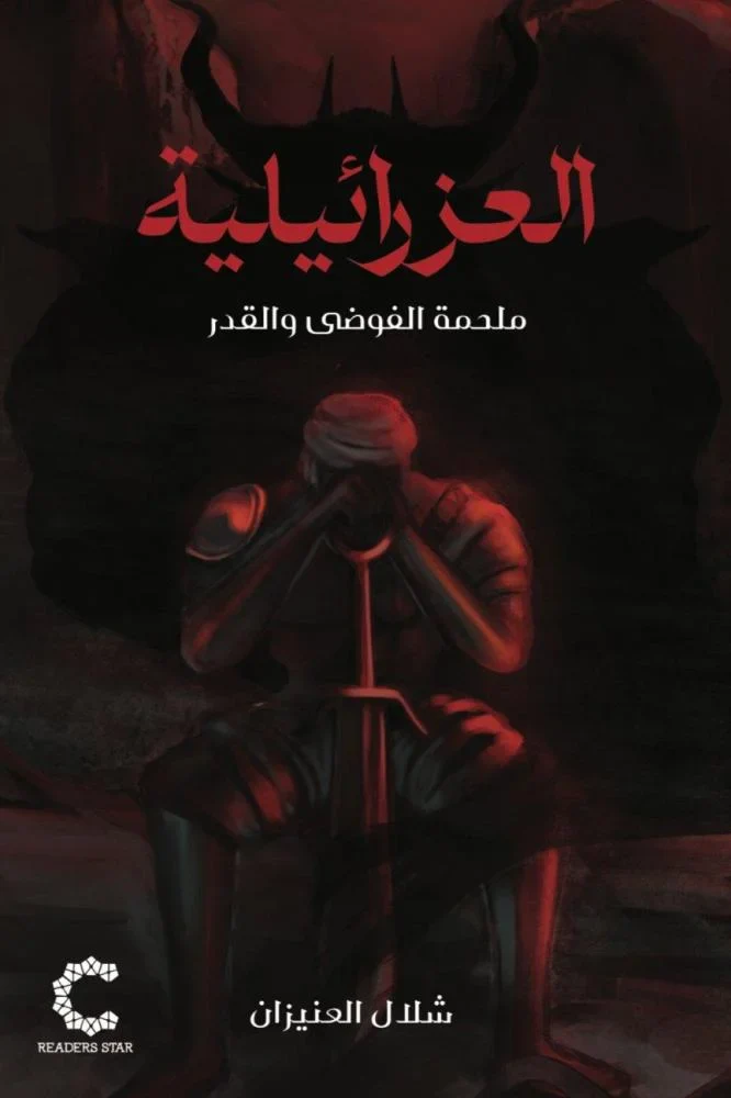 صورة المنتج 1
