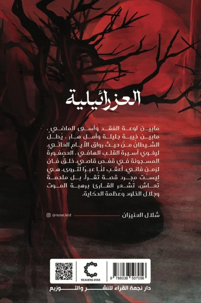صورة المنتج 2