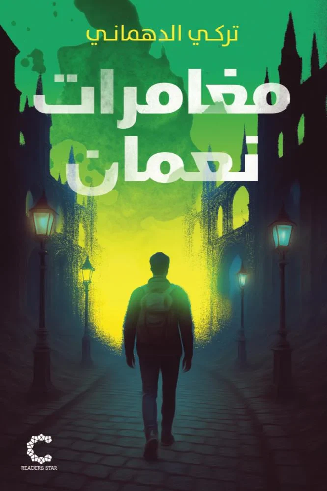 صورة المنتج 1