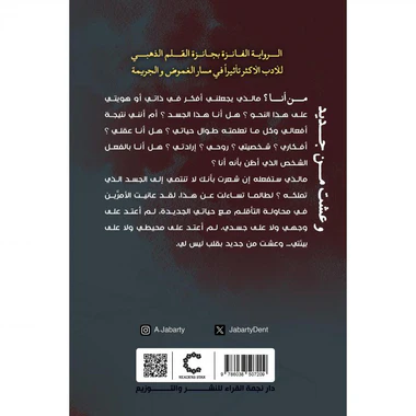 صورة المنتج 2