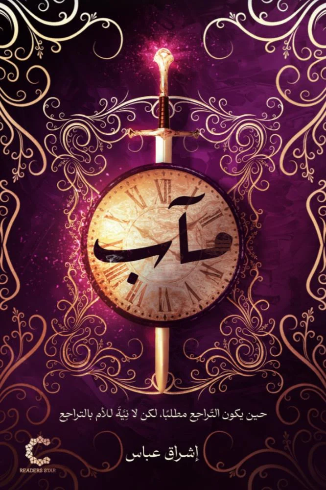 صورة المنتج 1
