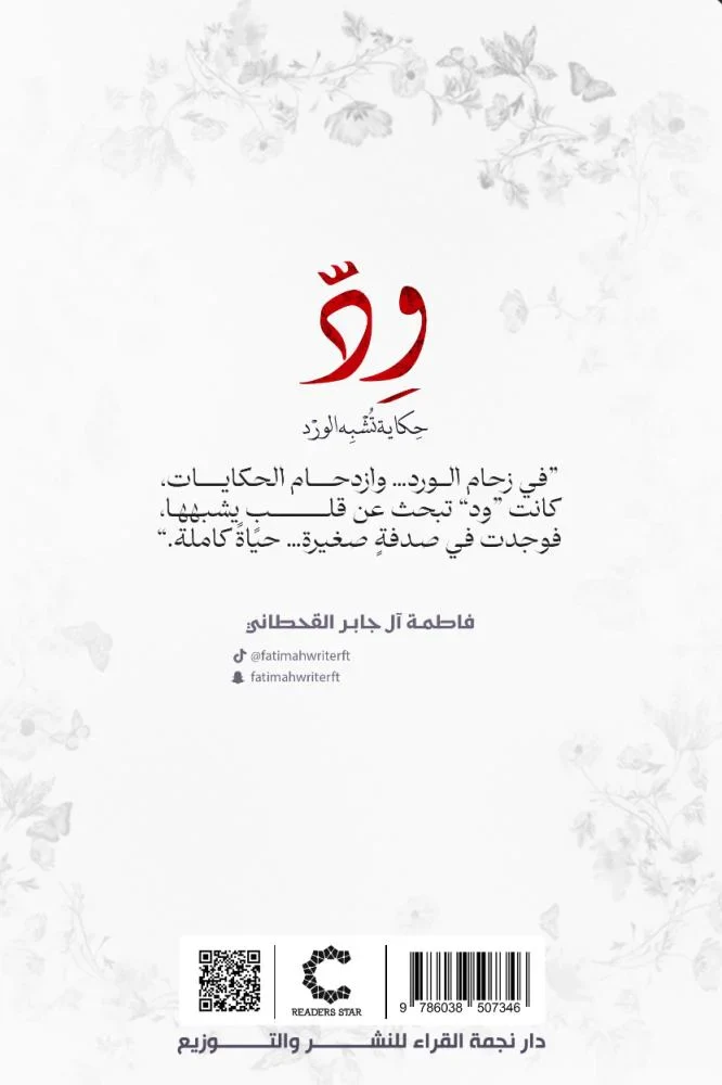 صورة المنتج 2
