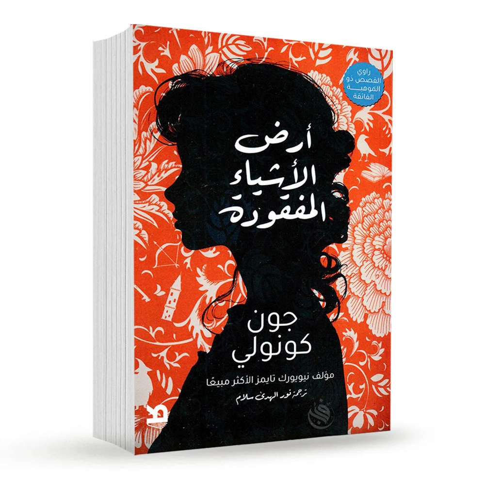 صورة المنتج 1