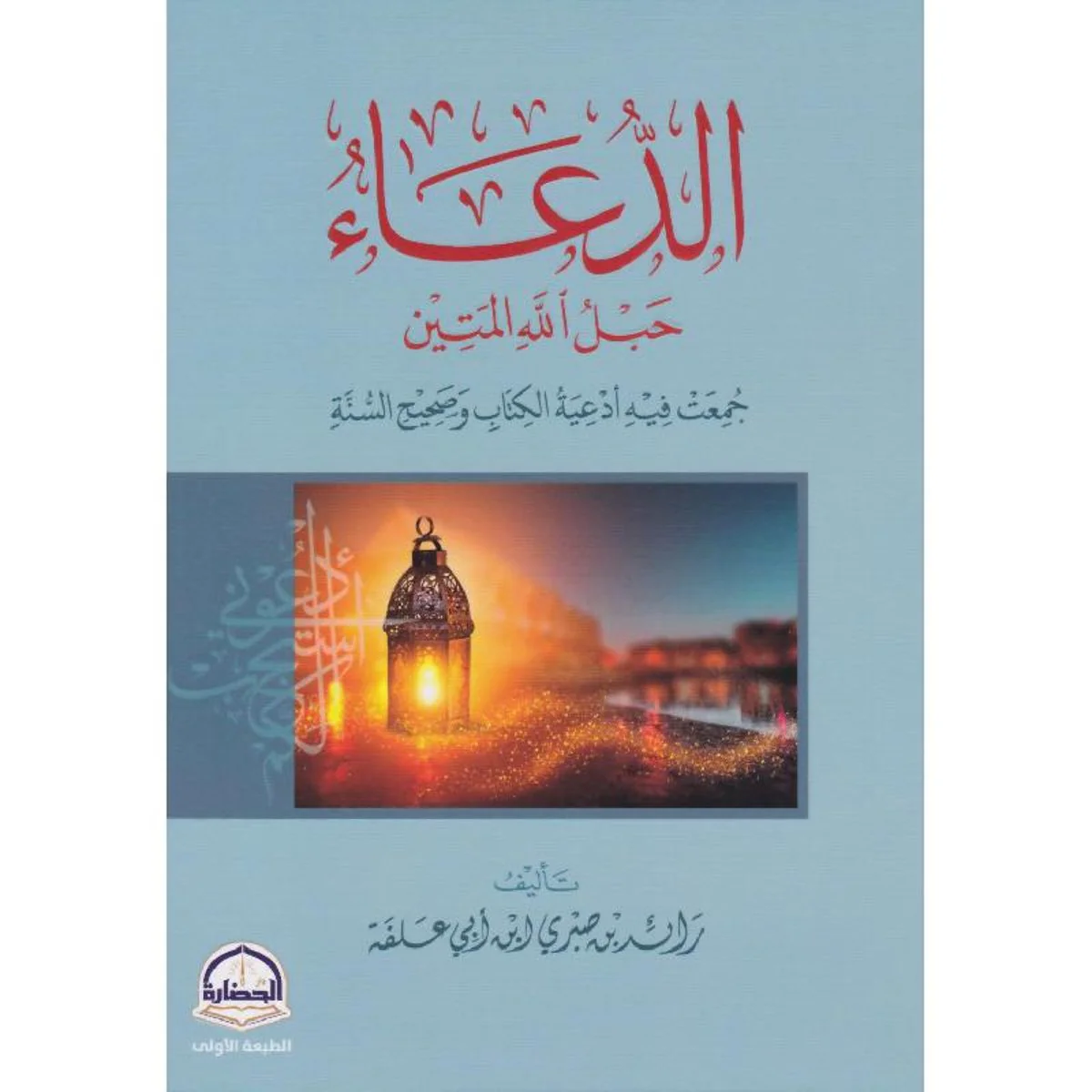 صورة المنتج 1