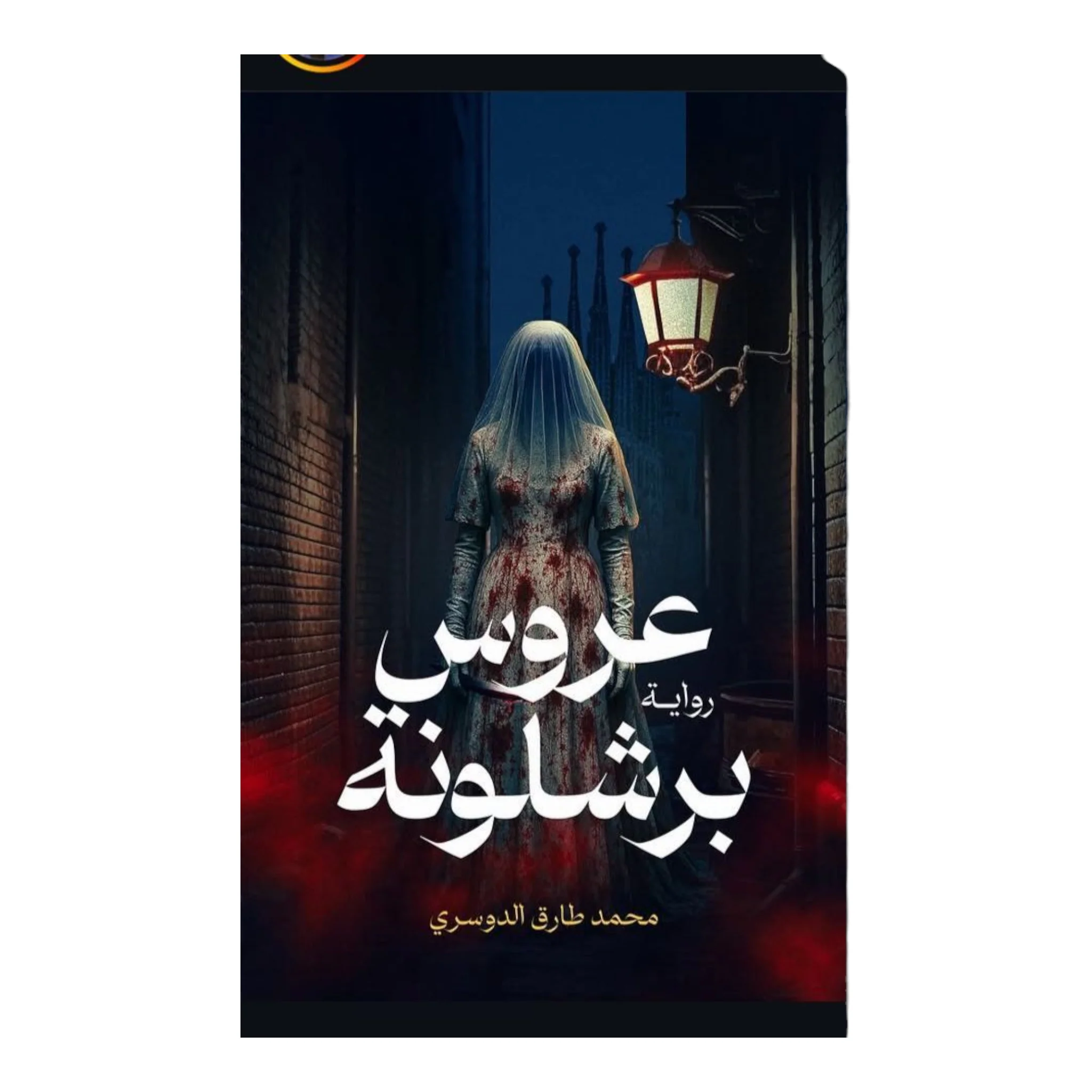 صورة المنتج 1