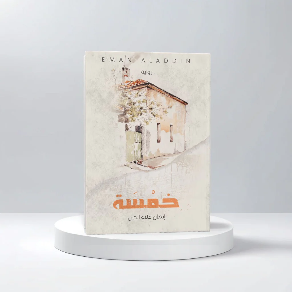 صورة المنتج 1