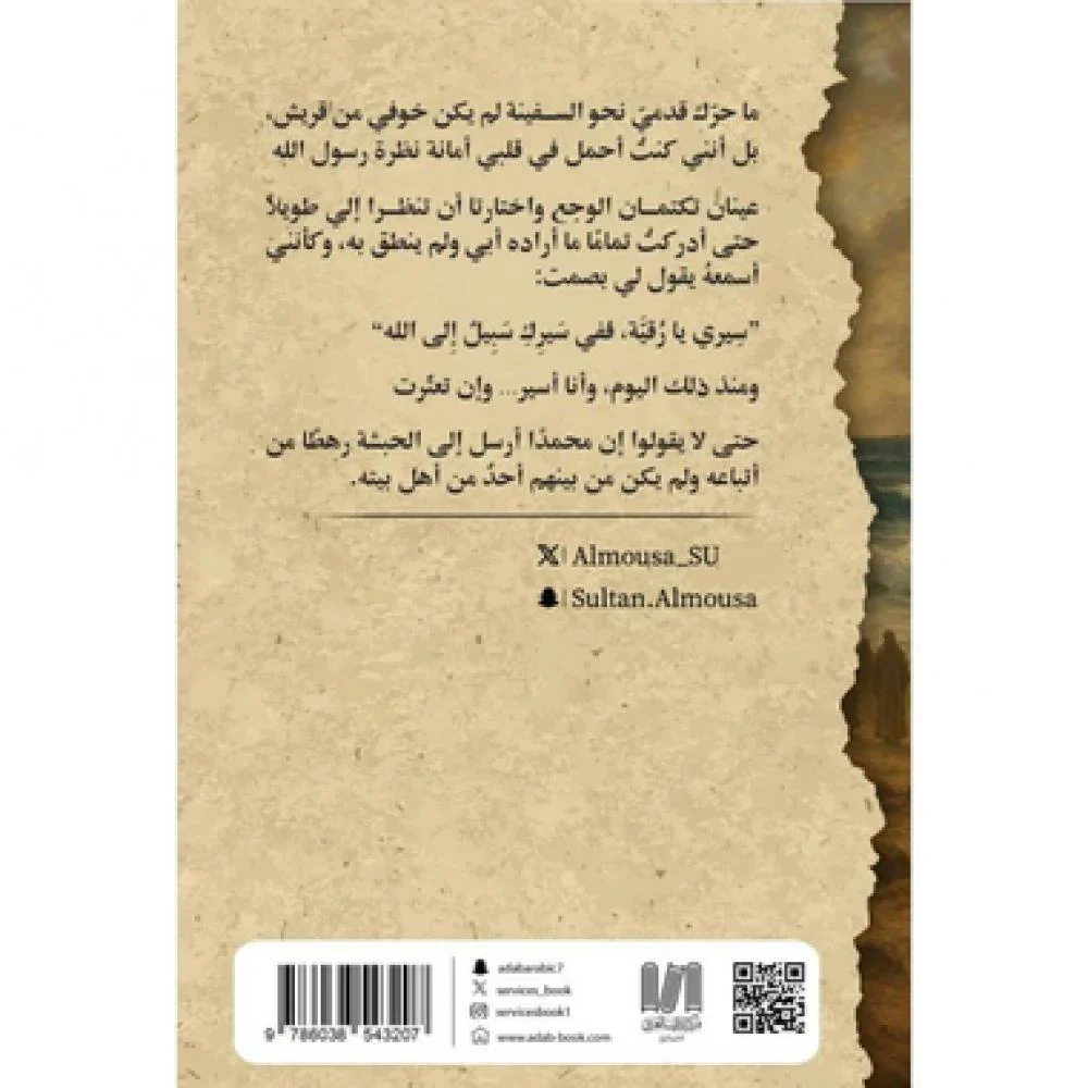 صورة المنتج 2