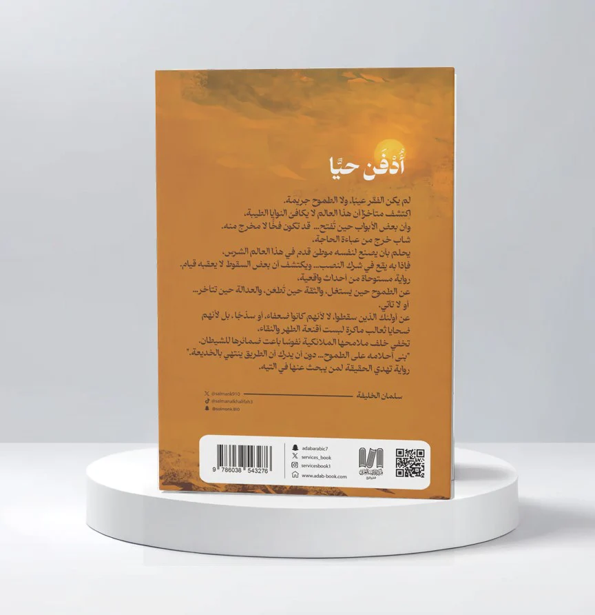 صورة المنتج 3
