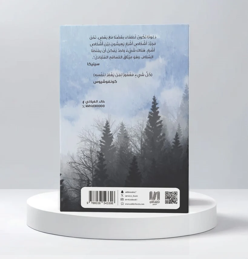 صورة المنتج 2
