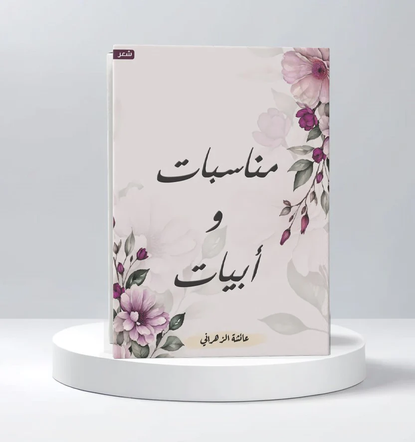 صورة المنتج 2