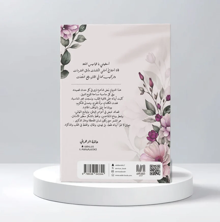 صورة المنتج 3