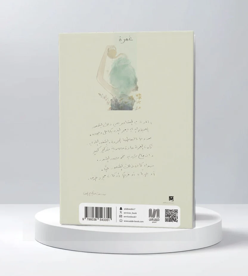 صورة المنتج 3