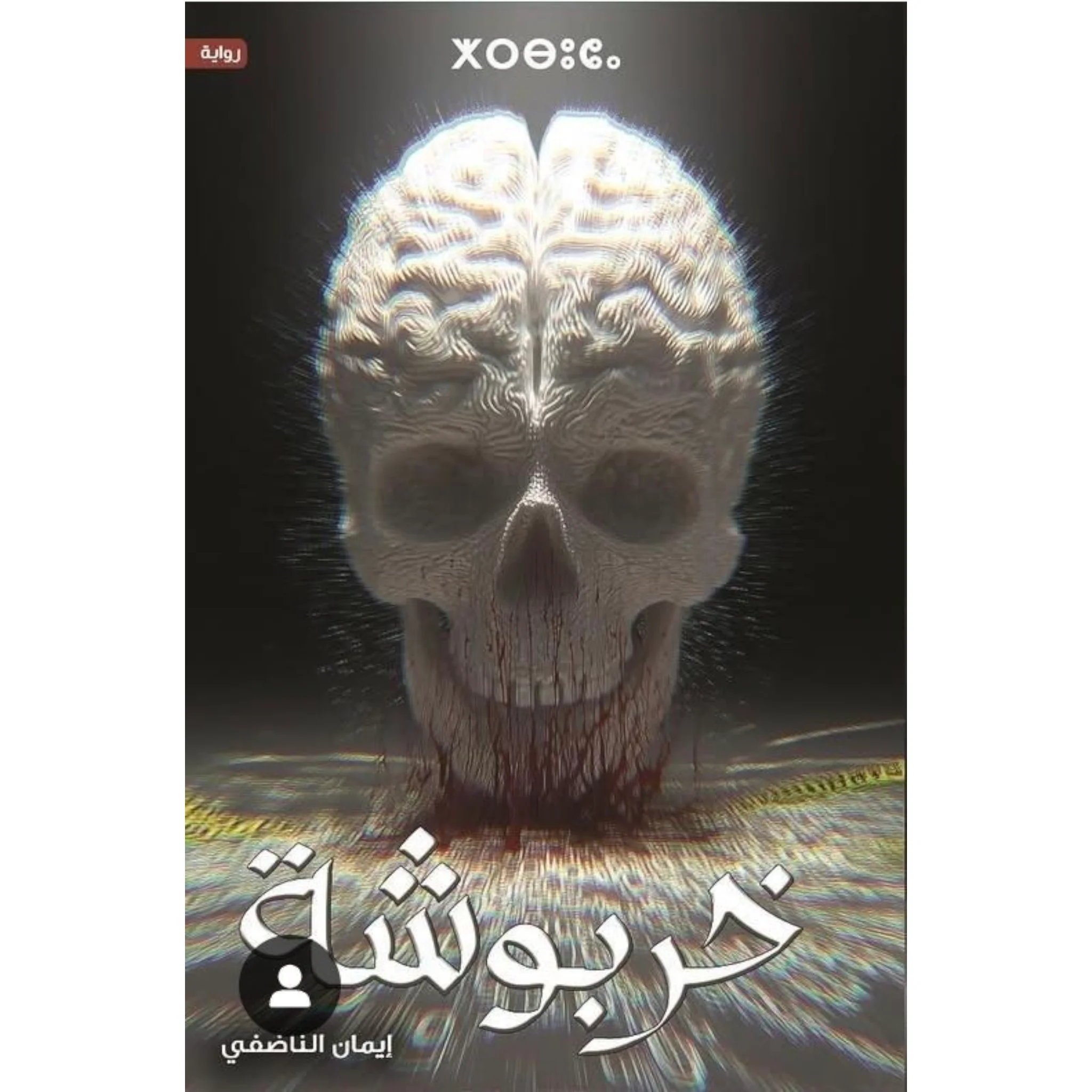 صورة المنتج 1
