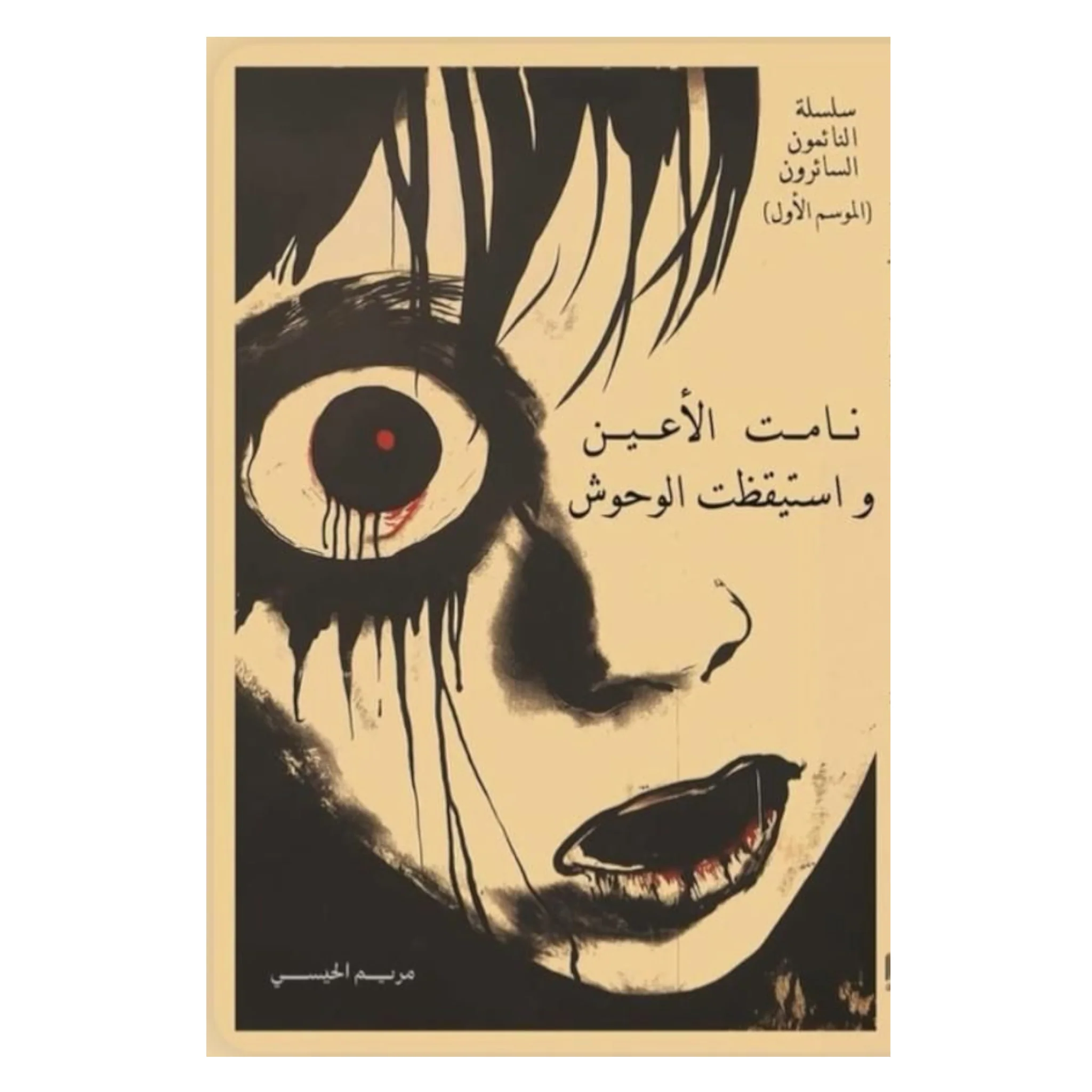 صورة المنتج 1