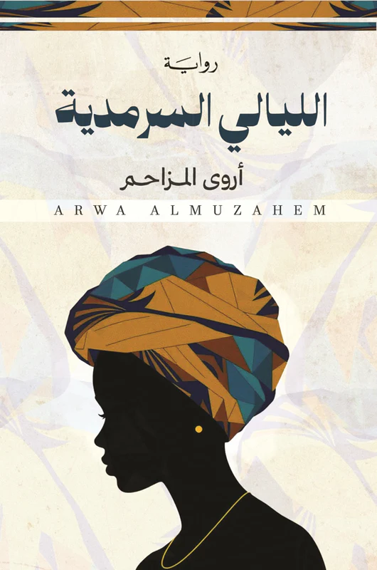 صورة المنتج 1