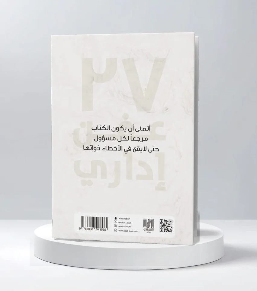 صورة المنتج 3
