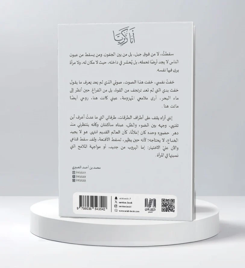 صورة المنتج 3