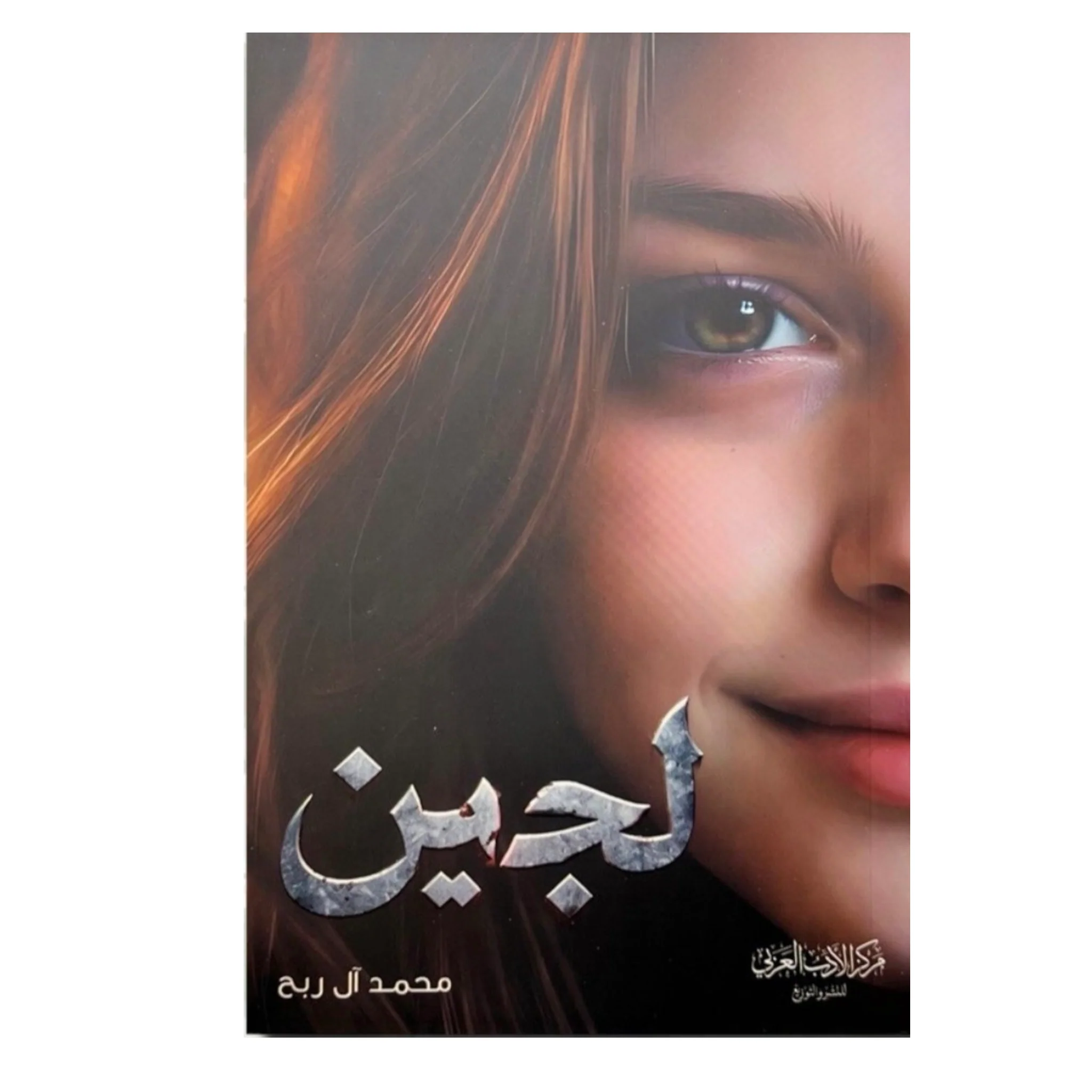 صورة المنتج 1
