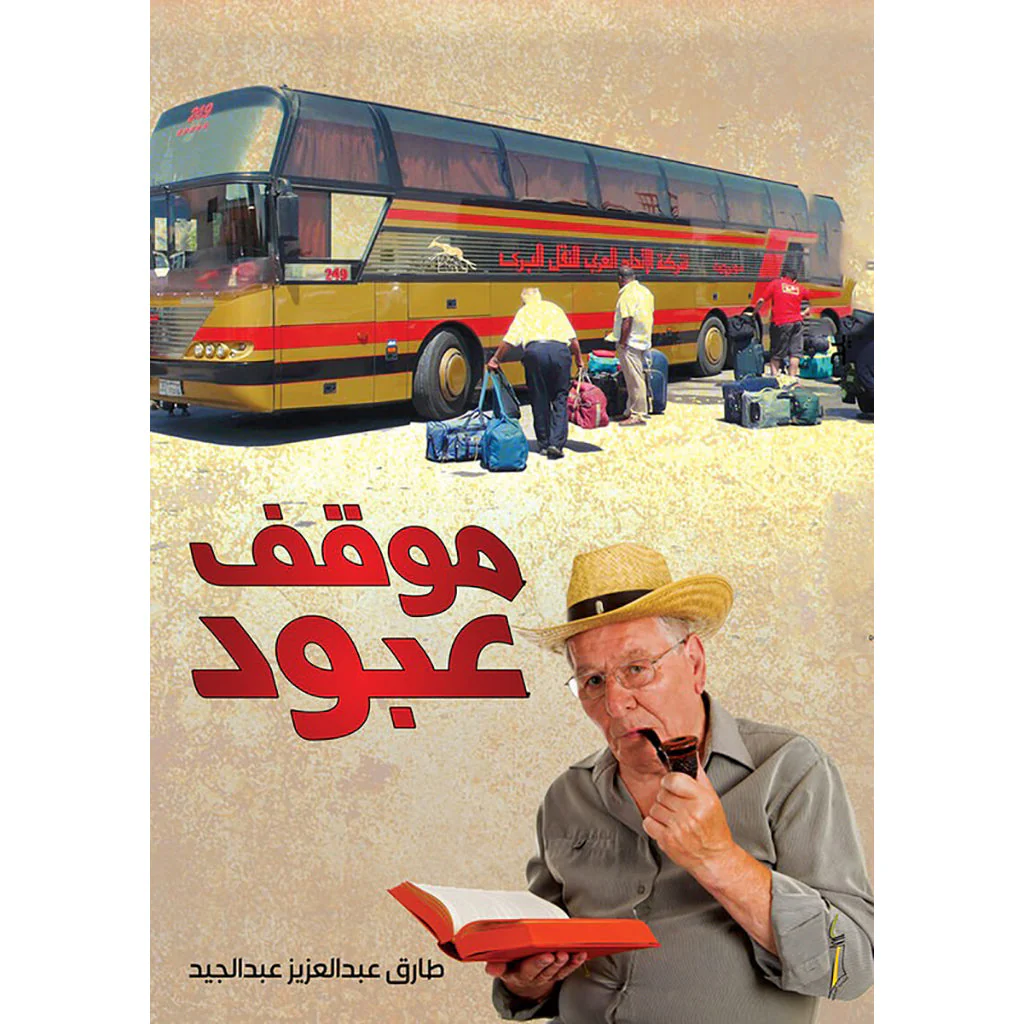 صورة المنتج 1