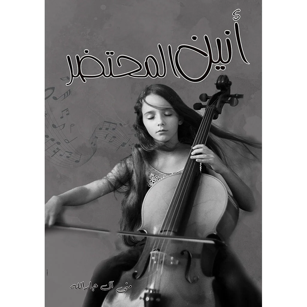 صورة المنتج 1