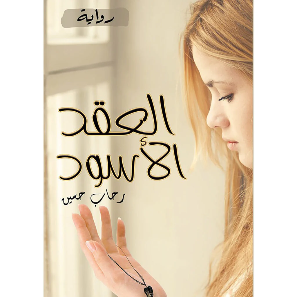 صورة المنتج 1