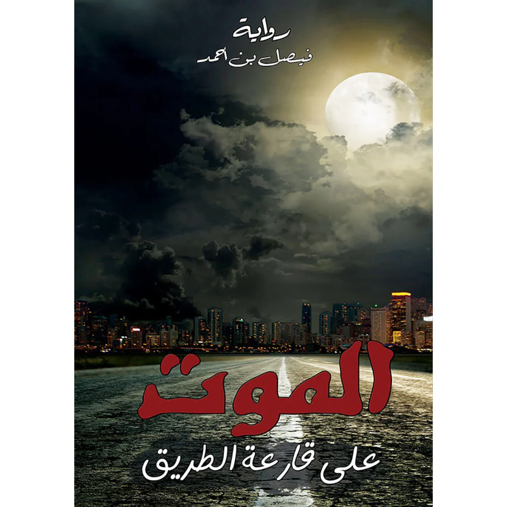 صورة المنتج 1