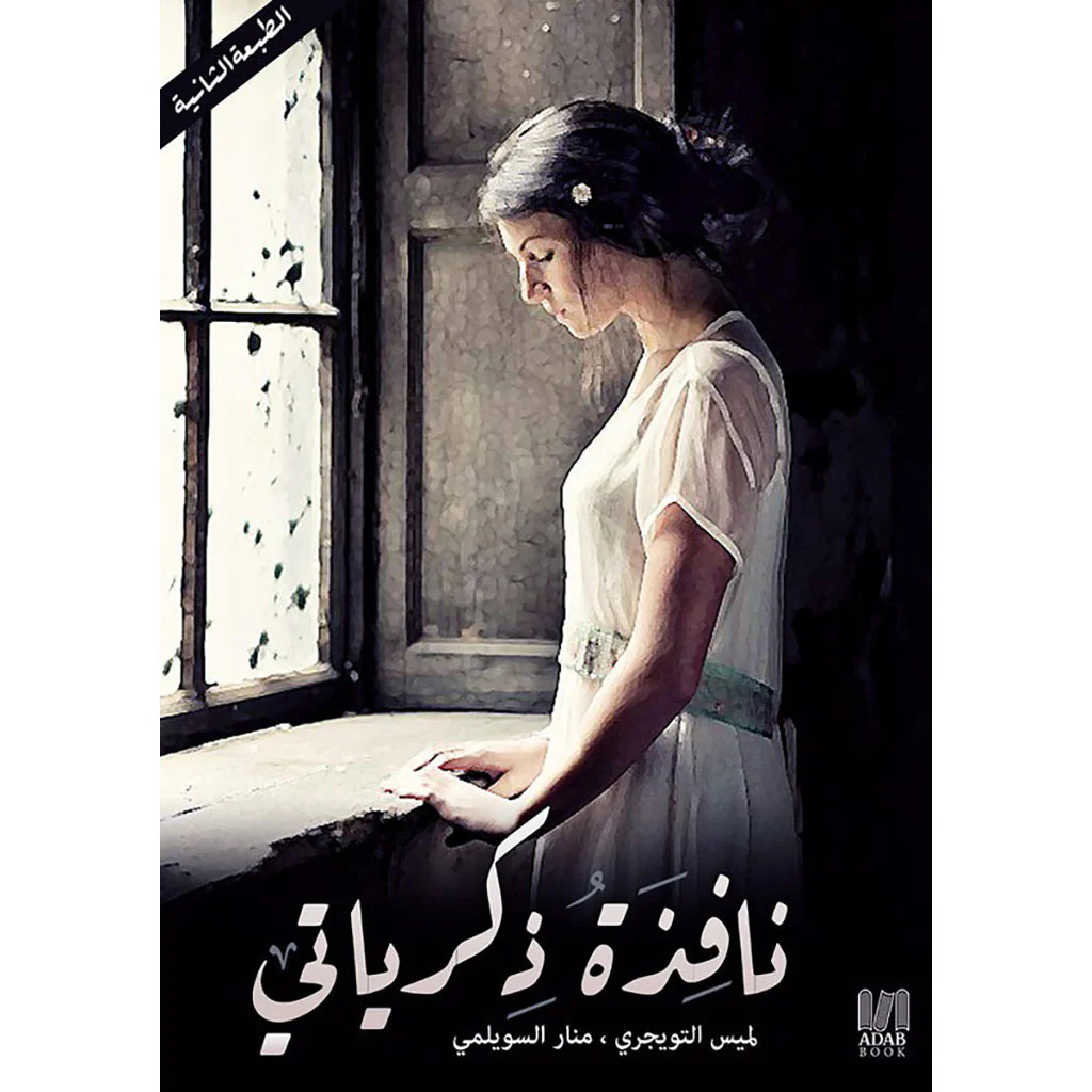 صورة المنتج 1
