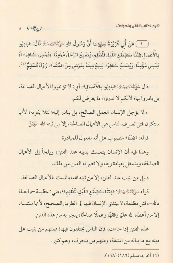 صورة المنتج 4