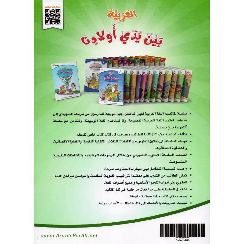 صورة المنتج 2