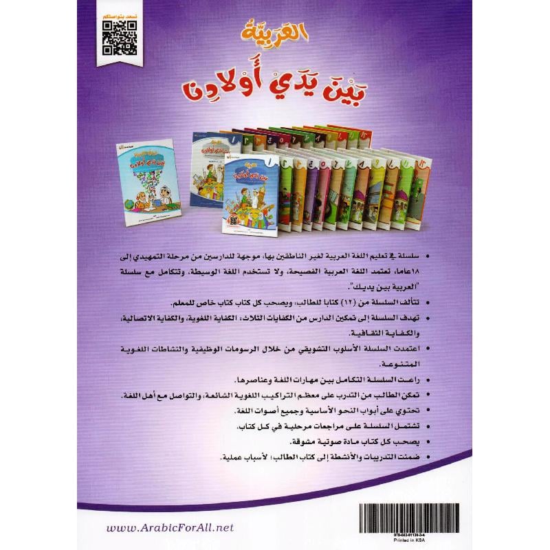 صورة المنتج 2