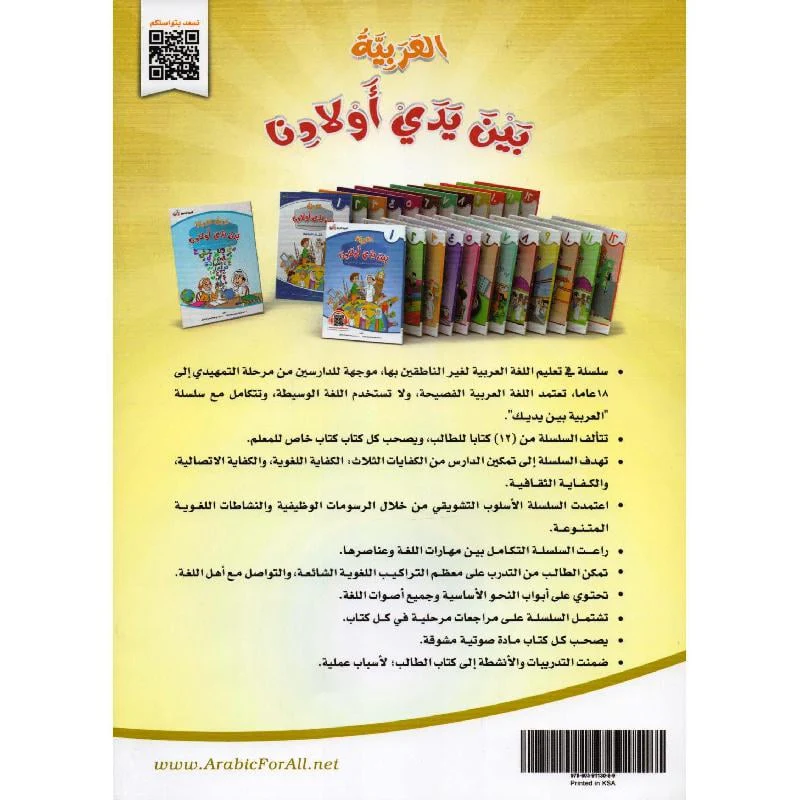 صورة المنتج 2