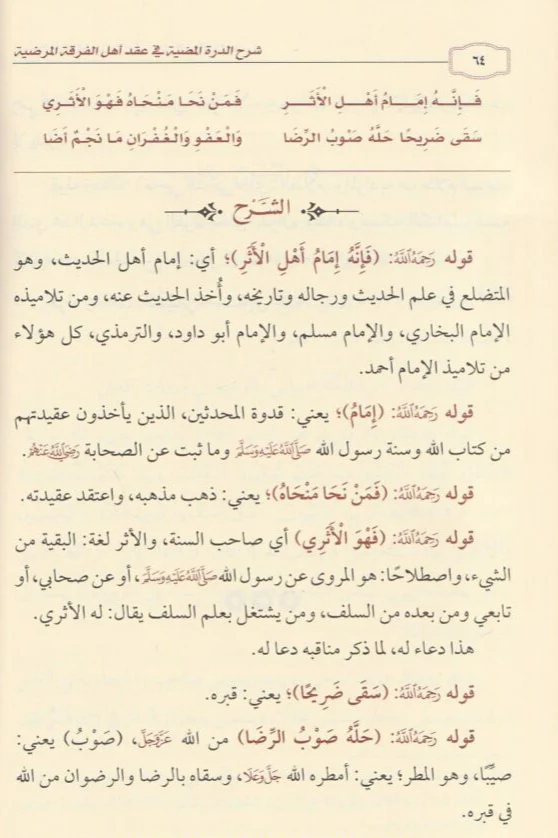 صورة المنتج 2