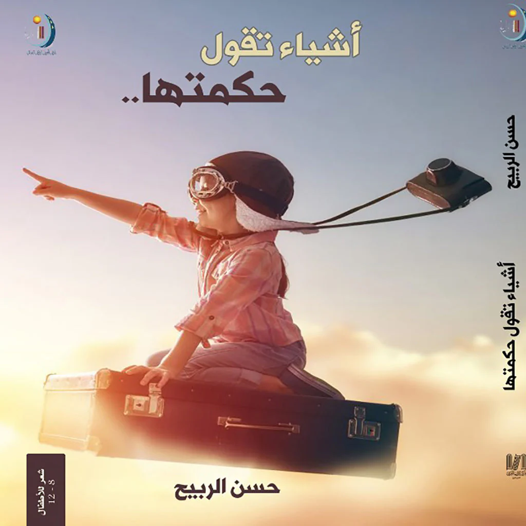 صورة المنتج 1